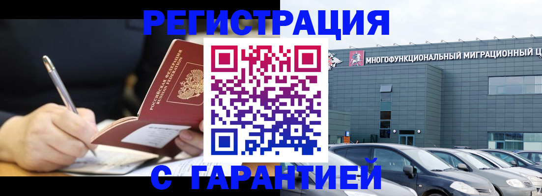 регистрация для дет. сада в Белоозёрском