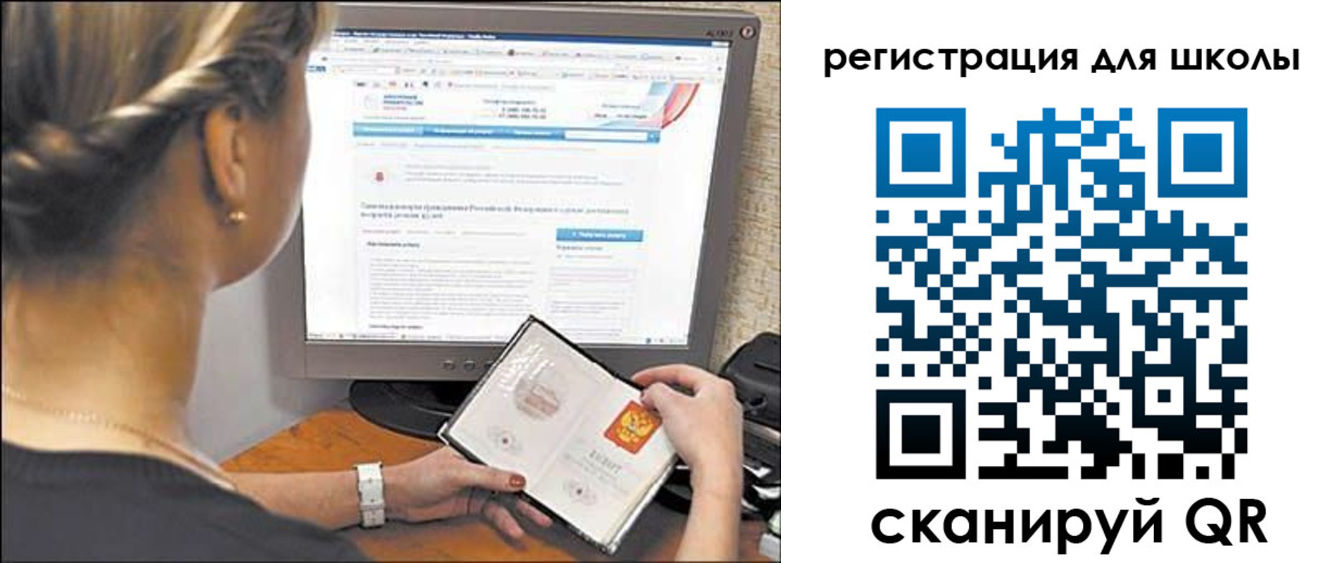 временная регистрация недорого в Белоозёрском