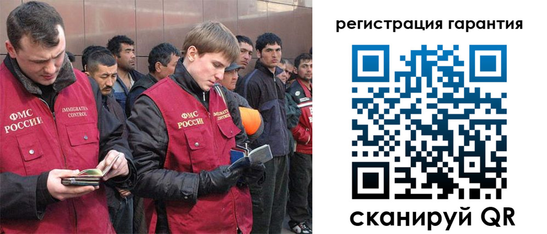 прописка поиск в Белоозёрском
