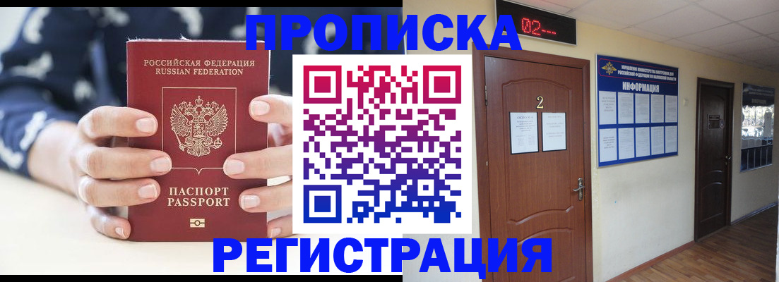 регистрация для дет. сада в Белоозёрском