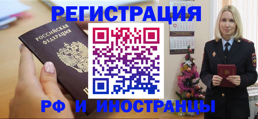 пропишу в квартире в Белоозёрском